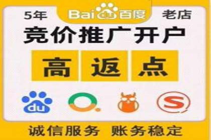 百度竞价托管外包的典型案例：如何实现广告效果最大化